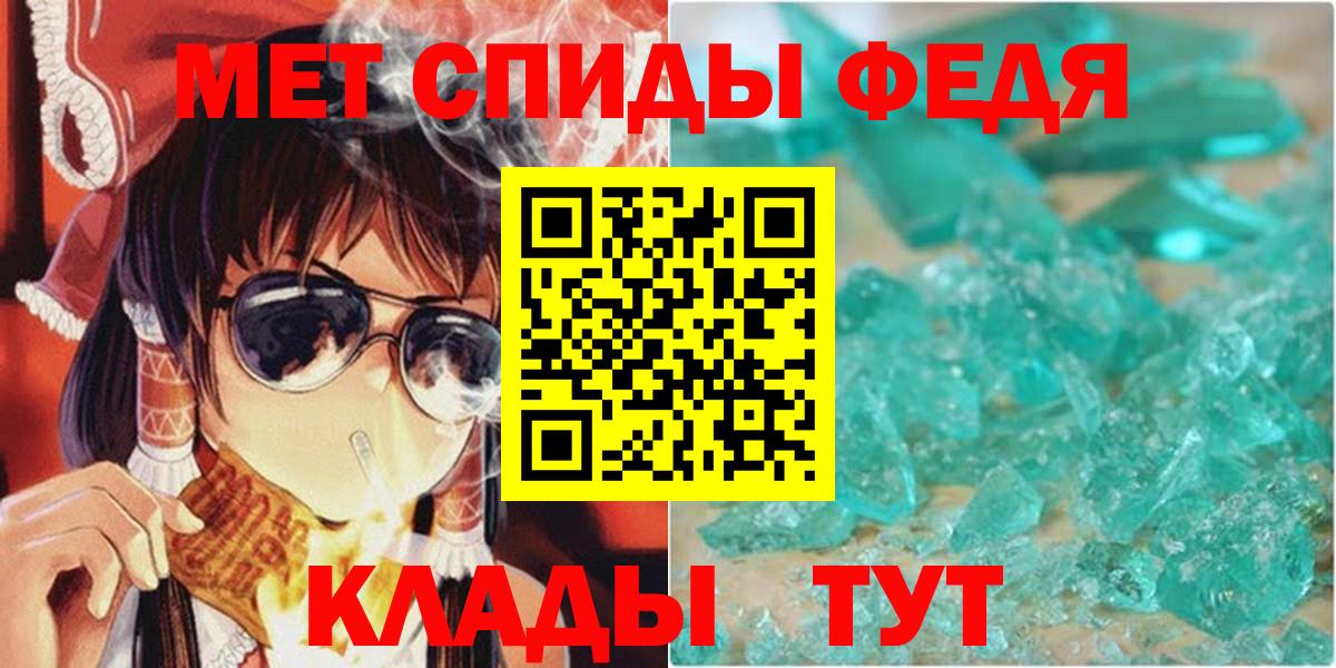 АМФЕТАМИН 98% Ростов Великий