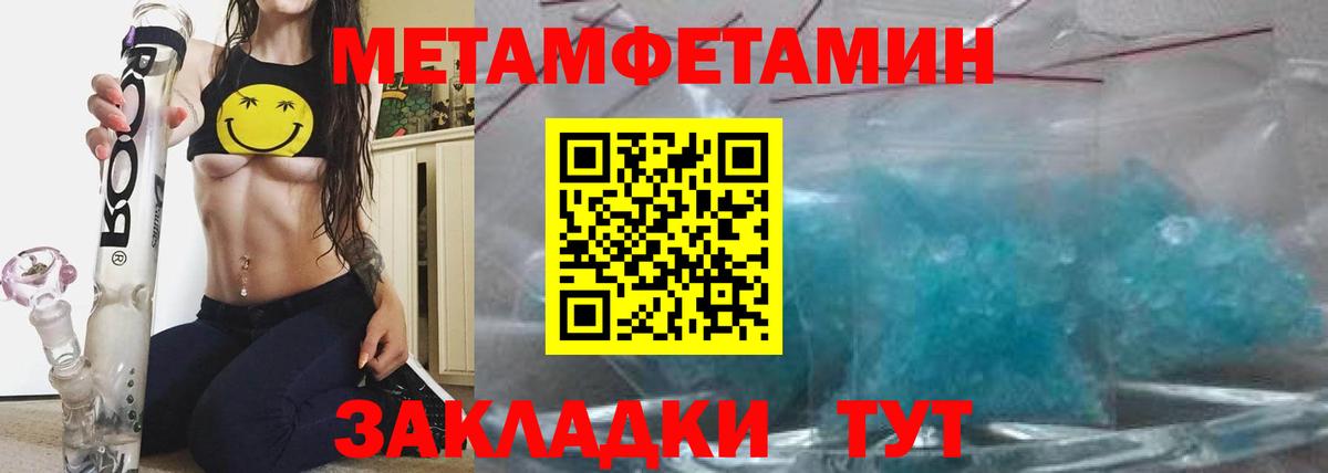 Ростов Великий  Амфетамин  Вход с VPN  Амфетамин Розовый 