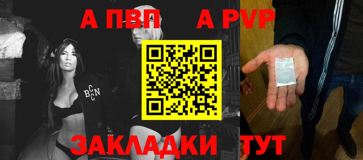 А ПВП VHQ Ростов Великий