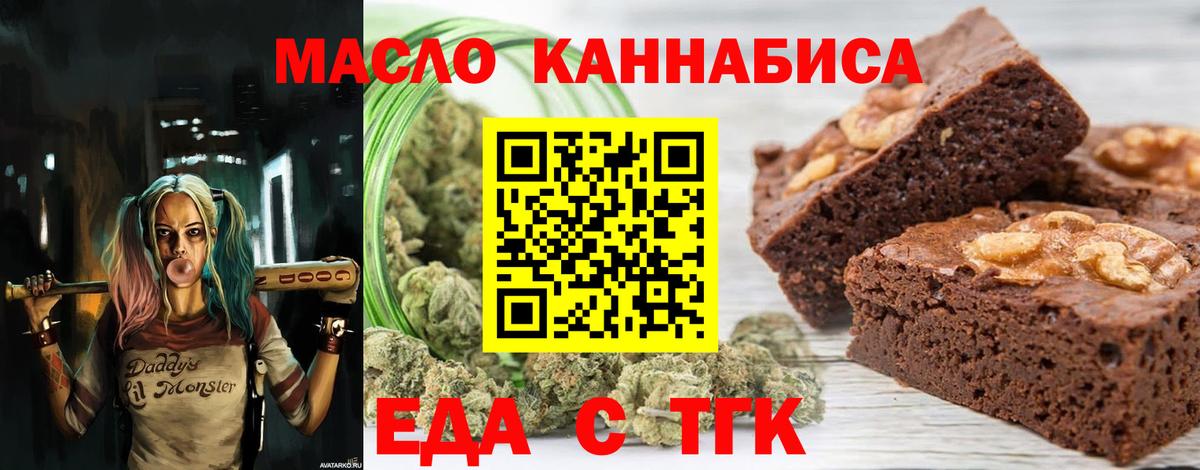 Ростов Великий  Canna-Cookies конопля  Вход с VPN 