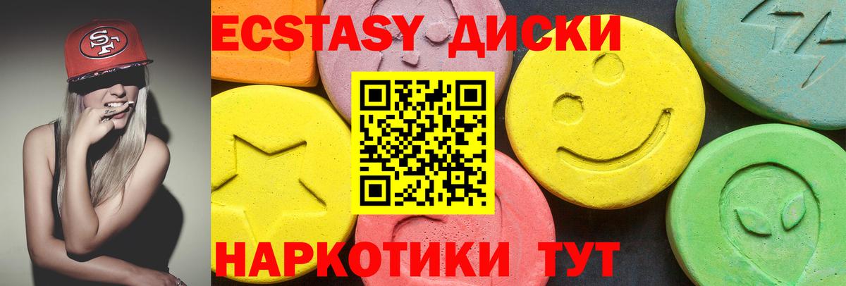 Ecstasy louis Vuitton Ростов Великий