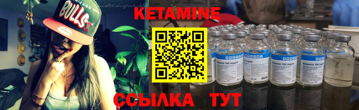 КЕТАМИН VHQ  даркнет как зайти  Вход с VPN  Ростов Великий  КЕТАМИН VHQ 
