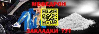 ешки Моздок