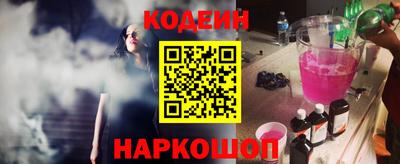 спиды Можайск