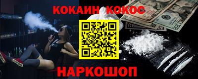 спиды Можайск