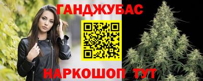 соль курить ск Можга