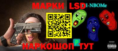 спиды Можайск