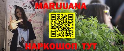 соль курить ск Можга