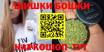 соль курить ск Можга