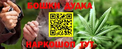 соль курить ск Можга