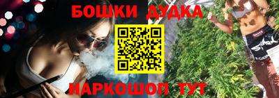 спиды Можайск