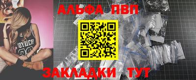 спиды Можайск