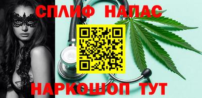 спиды Можайск