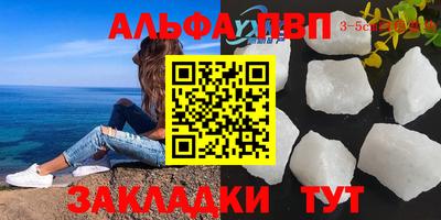 соль курить ск Можга