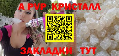 ешки Моздок