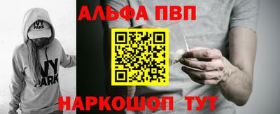 ешки Моздок