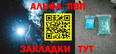 спиды Можайск
