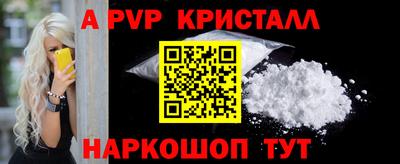 соль курить ск Можга