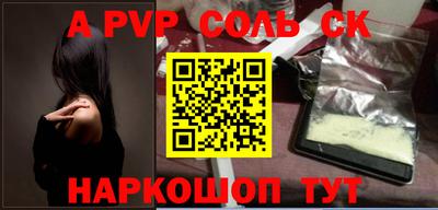 соль курить ск Можга