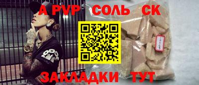 спиды Можайск