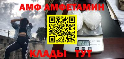 спиды Можайск
