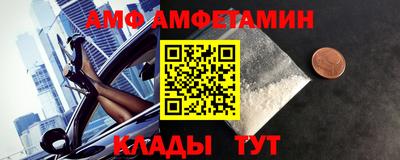 спиды Можайск