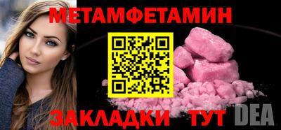 ешки Моздок