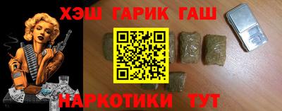 соль курить ск Можга