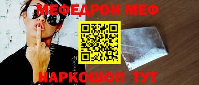 спиды Можайск
