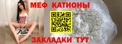 ешки Моздок