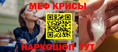 спиды Можайск