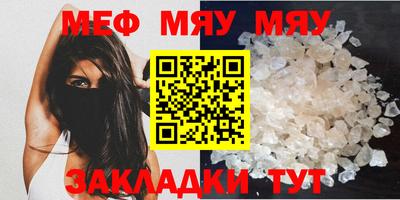 ешки Моздок