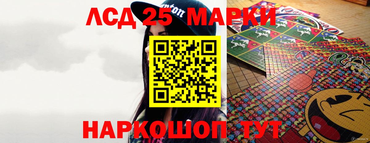 ЛСД экстази кислота Ростов Великий