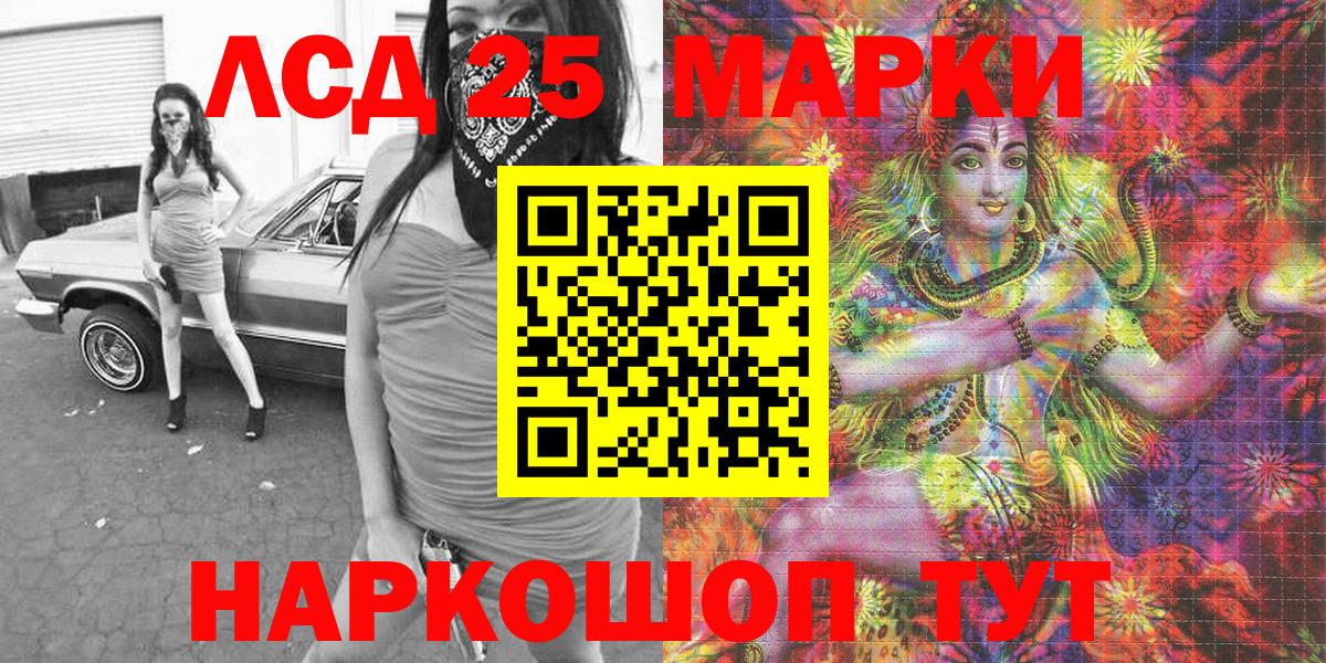 Марки N-bome  Вход с VPN  Ростов Великий  Марки 25I-NBOMe 1,5мг 