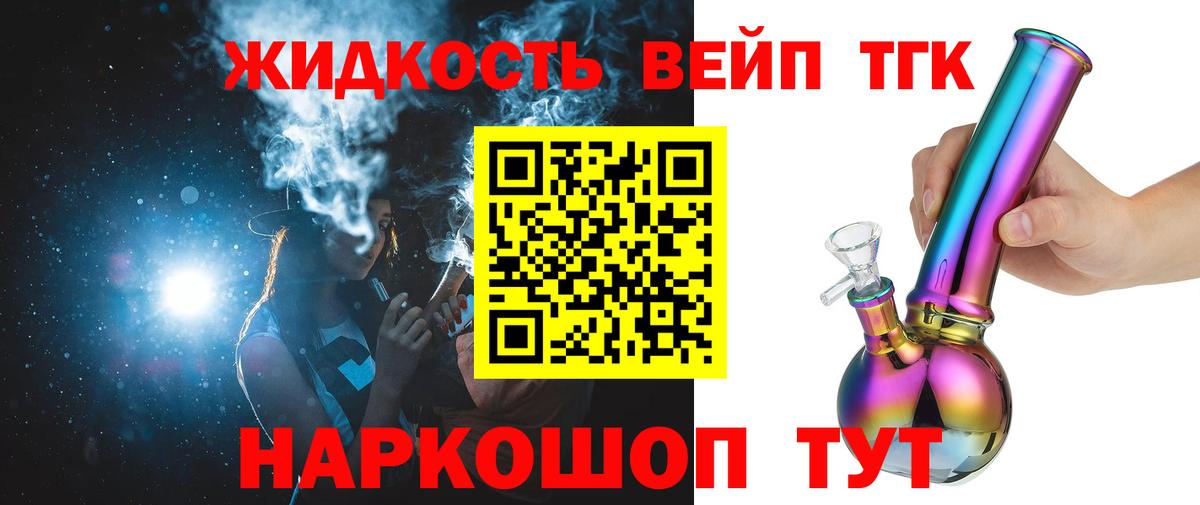 ТГК концентрат Ростов Великий