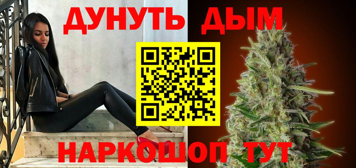 Марихуана MAZAR  Конопля сатива  Канабис тримм  Ростов Великий  Вход с VPN 